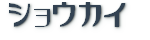 �v���t�B�[��